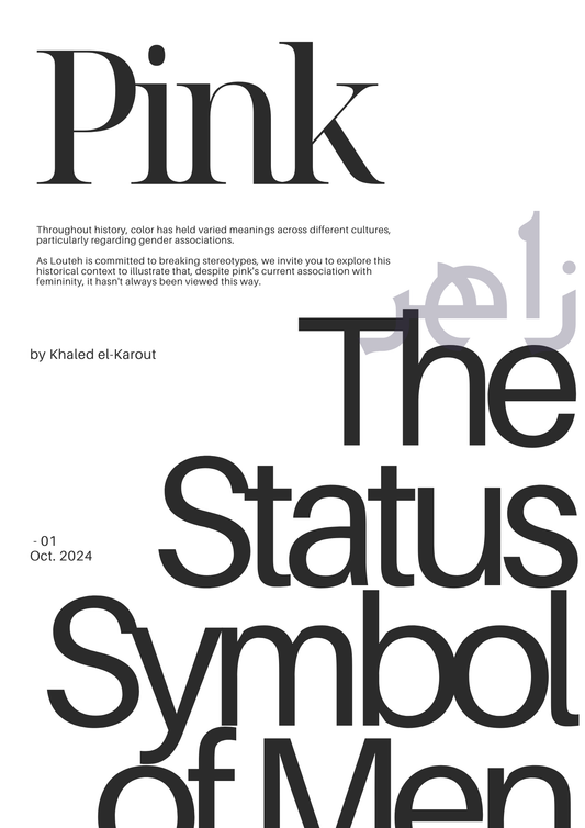 Pink: The Status Symbol of Men